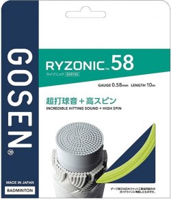 雷鳴一閃 RYZONIC 58